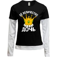 Женский лонгслив Комби Ее величество дочь