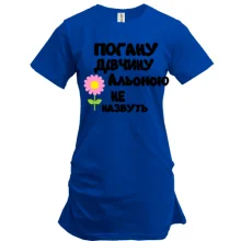 Подовжена футболка з написом "Погану дівчину Альоною не назвуть"