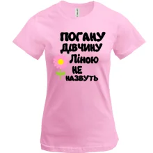 Футболка з написом 