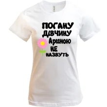 Футболка з написом 