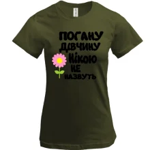 Футболка з написом 