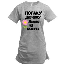 Подовжена футболка з написом "Погану дівчину Лікою не назвуть"