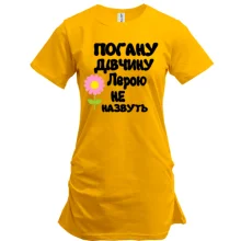 Подовжена футболка з написом "Погану дівчину Лерою не назвуть"
