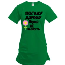 Подовжена футболка з написом "Погану дівчину Вірою не назвуть"
