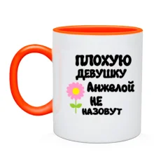 Чашка с надписью 