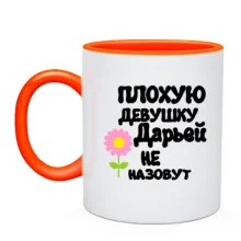 Чашка с надписью 