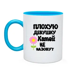 Чашка с надписью 