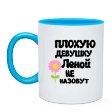 Чашка с надписью 