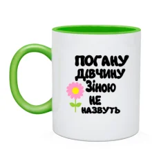 Чашка з написом 