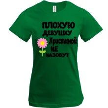 Футболка с надписью 