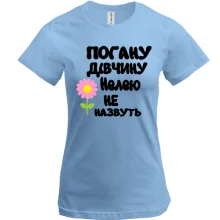 Футболка з написом 