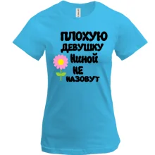 Футболка с надписью 