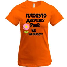 Футболка с надписью 