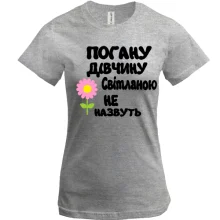 Футболка з написом 