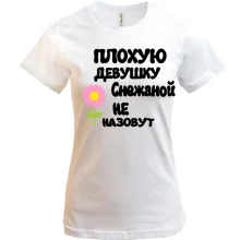 Футболка с надписью 