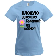 Футболка с надписью 