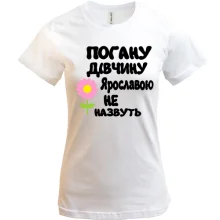 Футболка з написом 