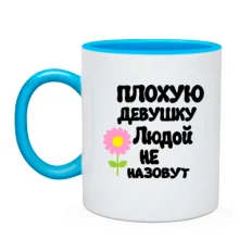 Чашка с надписью 