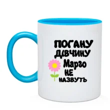 Чашка з написом 