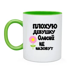 Чашка с надписью 