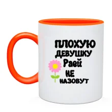 Чашка с надписью 