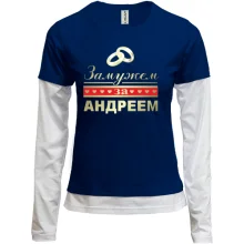 Женский лонгслив Комби Замужем за Андреем