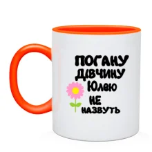Чашка з написом 