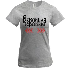 Футболка с надписью 