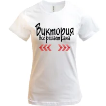 Футболка с надписью 