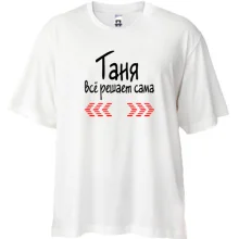 Футболка Oversize с надписью 