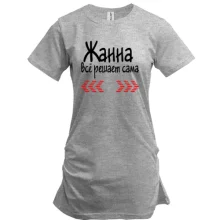 Туника с надписью "Жанна всё решает сама"