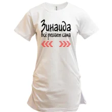 Туника с надписью "Зинаида всё решает сама"