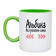 Чашка с надписью 