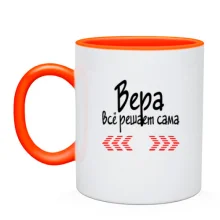 Чашка с надписью 