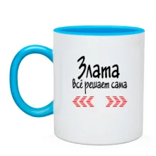 Чашка с надписью 