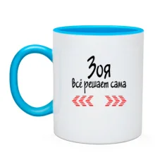 Чашка с надписью 