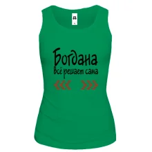 Майка с надписью "Богдана всё решает сама"