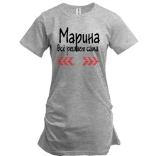 Туника с надписью "Марина всё решает сама"