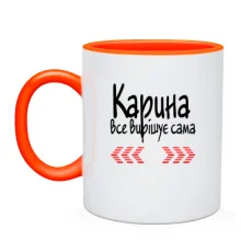 Чашка з написом 