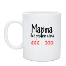 Чашка с надписью 