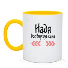 Чашка з написом 