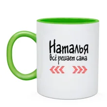 Чашка с надписью 