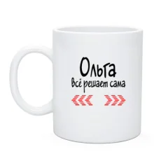 Чашка с надписью 