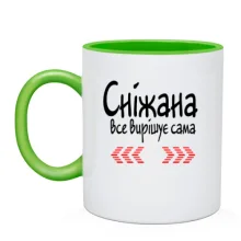 Чашка з написом 