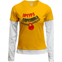 Комбінований лонгслів Артура Дівчинка