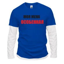 Комбинированный лонгслив Любимая жена (2)