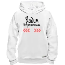 Худи BASE с надписью "Вадим всё решает сам"
