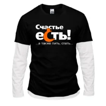 Комбинированный лонгслив Счастье есть