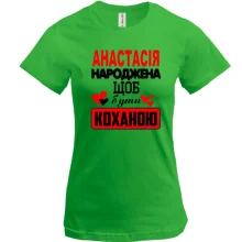 Футболка з написом 