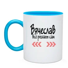 Чашка с надписью 